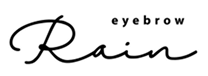 アイブロウ Rain