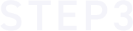 step3