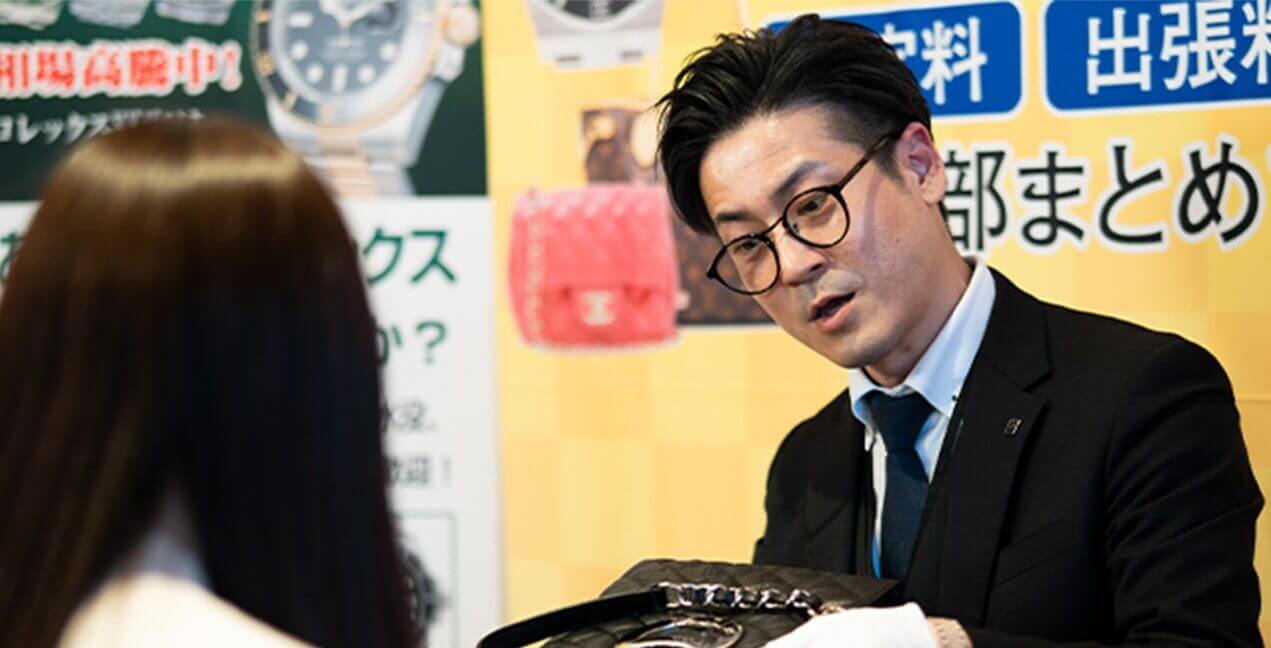 カバンを鑑定している様子
