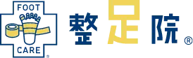 FOOT CARE 整足院