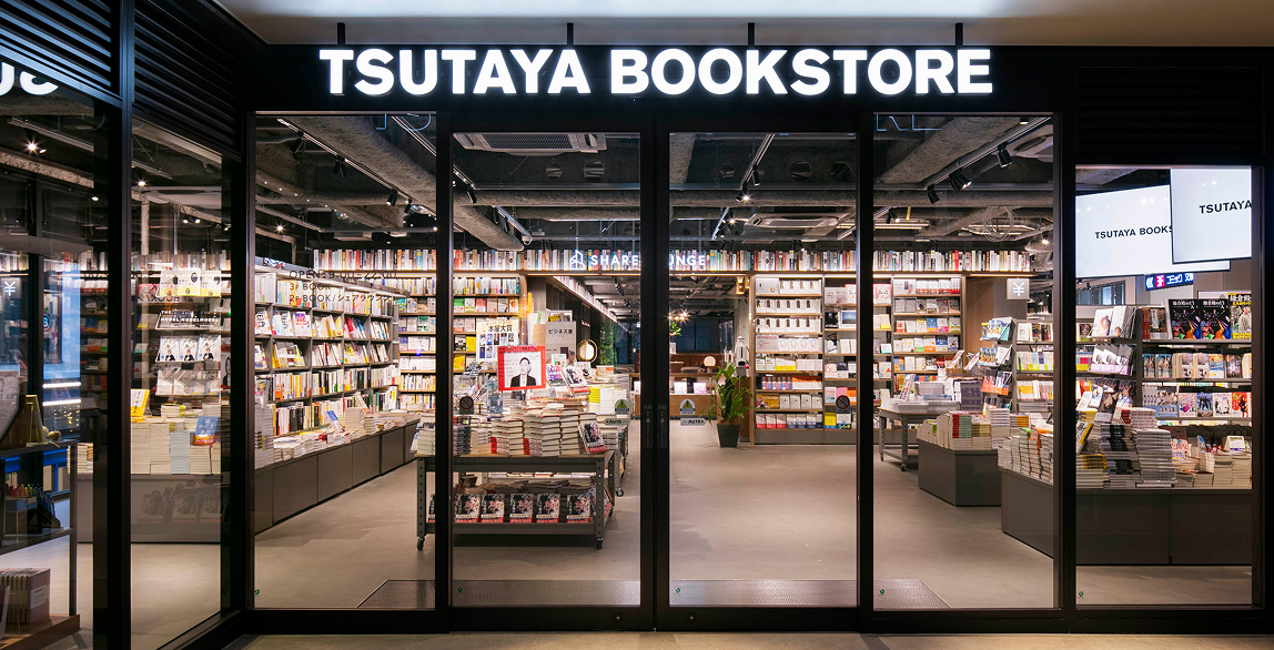 tsutaya book storeの店舗の写真